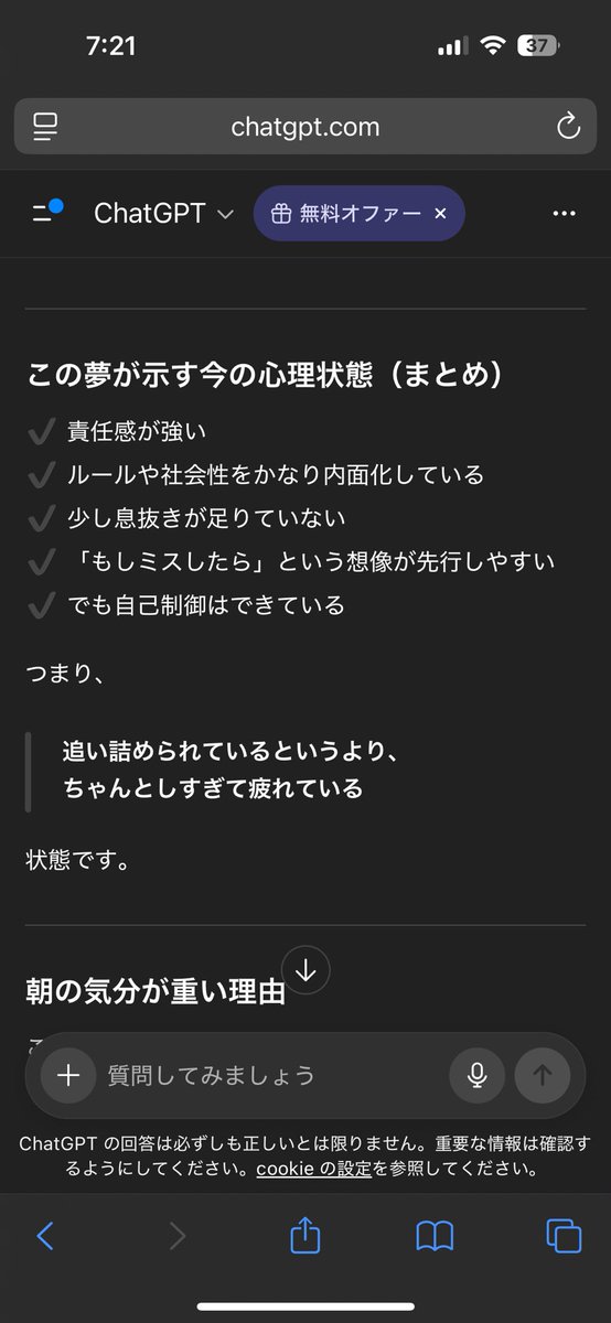 ChanEri8383's tweet photo. チャッピー🥹 https://t.co/l5Va8Tqo46