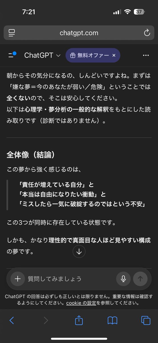 ChanEri8383's tweet photo. チャッピー🥹 https://t.co/l5Va8Tqo46