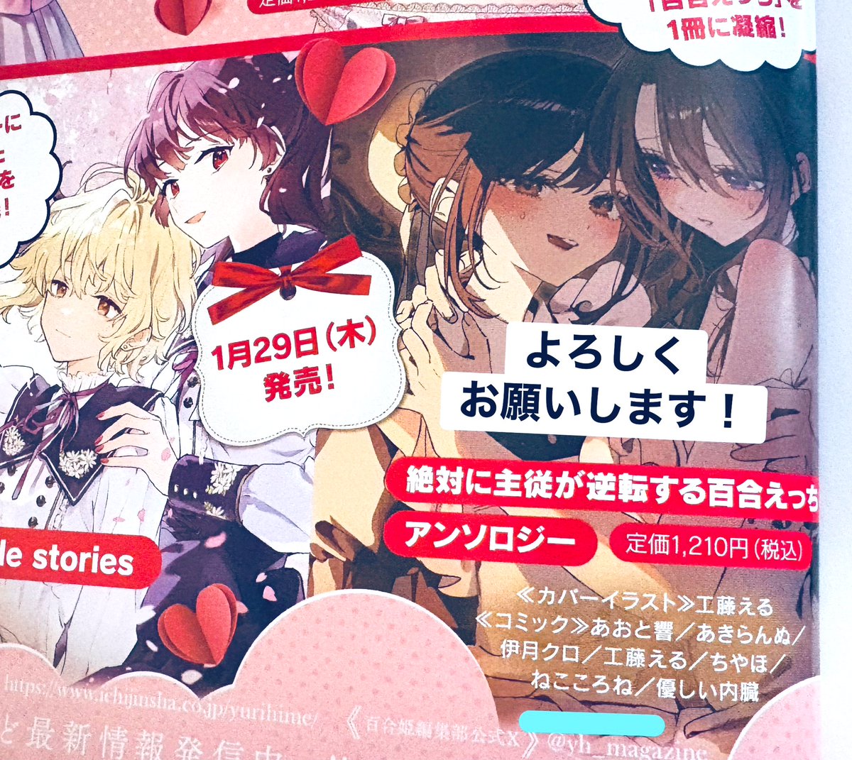 ねこころね (@frlztete) / Posts / X