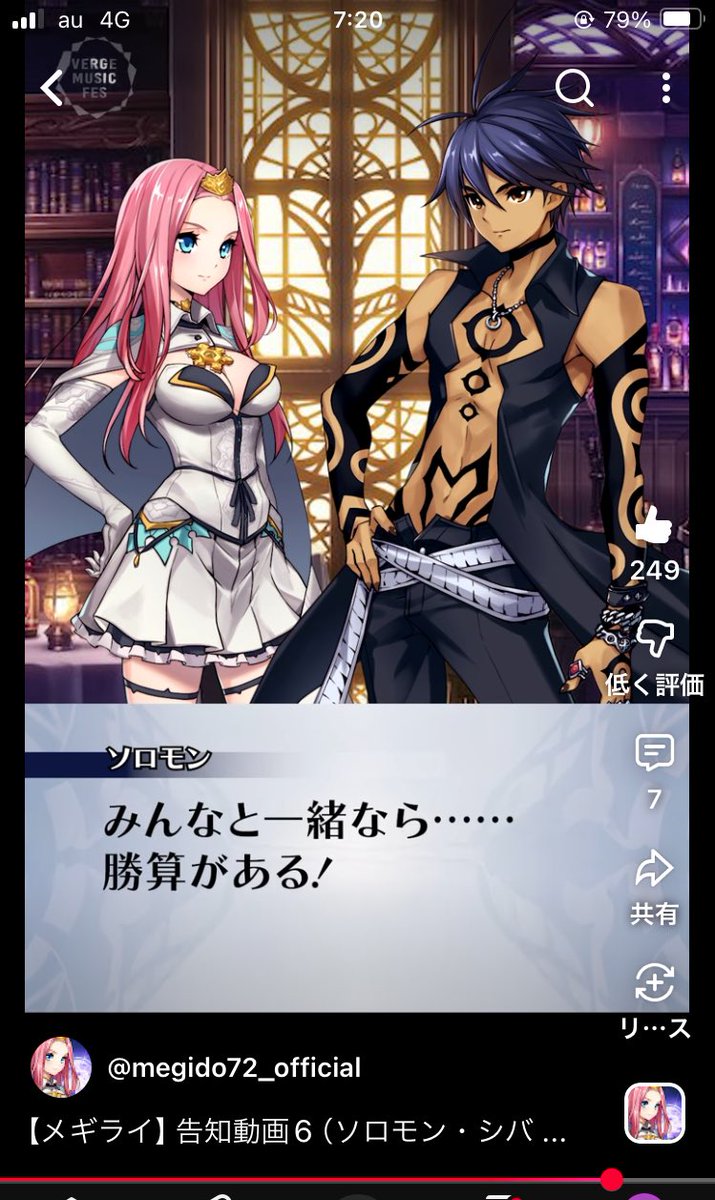 まどさま確認ページ♡ peachjelly3530 @to_akotone 届くの楽しみです🥰