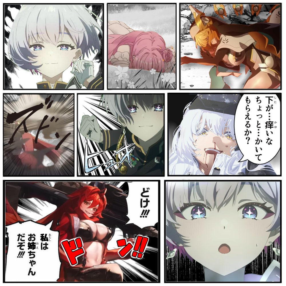 こんな感じの展開期待してます😎🤞