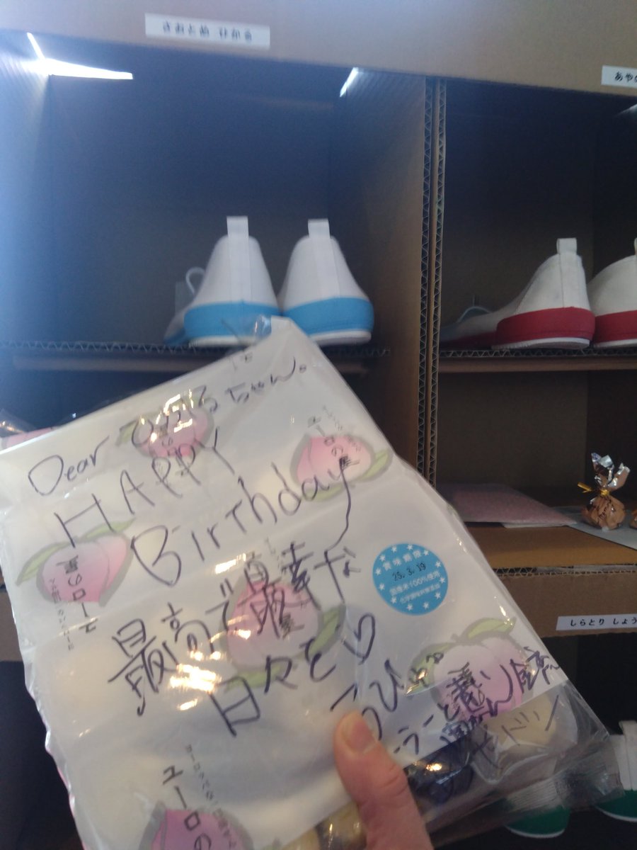 2025/01/25 静岡・焼津 氣志團 シン・キシダン うっかりすっかり！！我