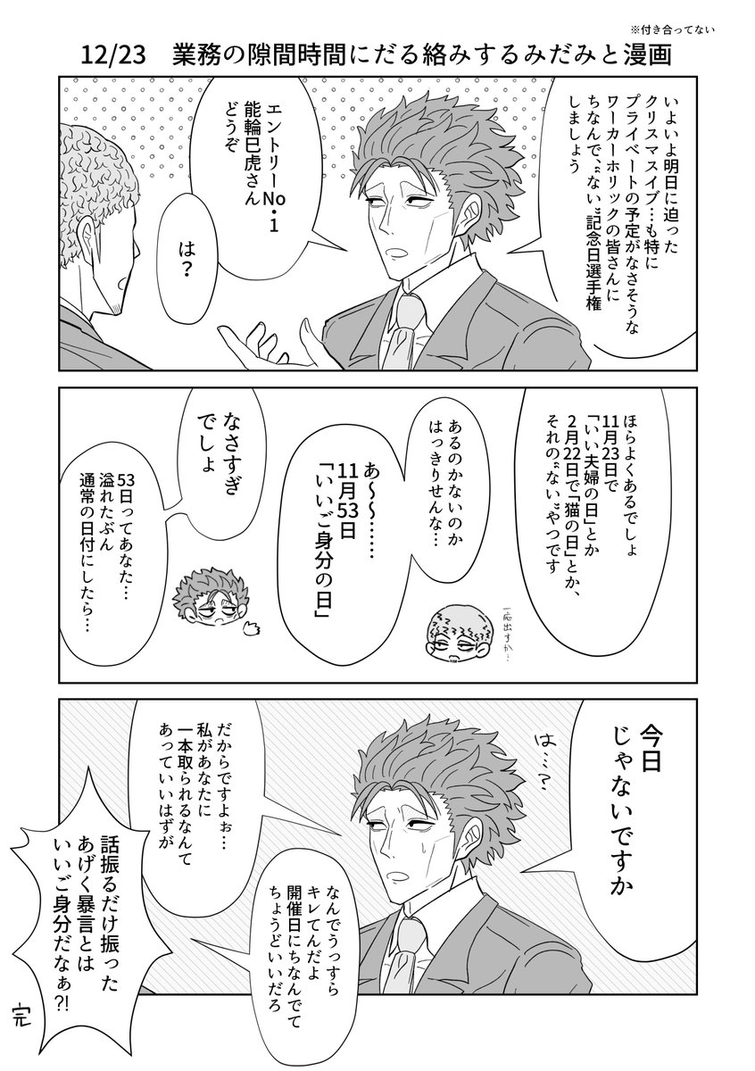 つるつる｜南1す11b (@tsuru2150) / Posts / X