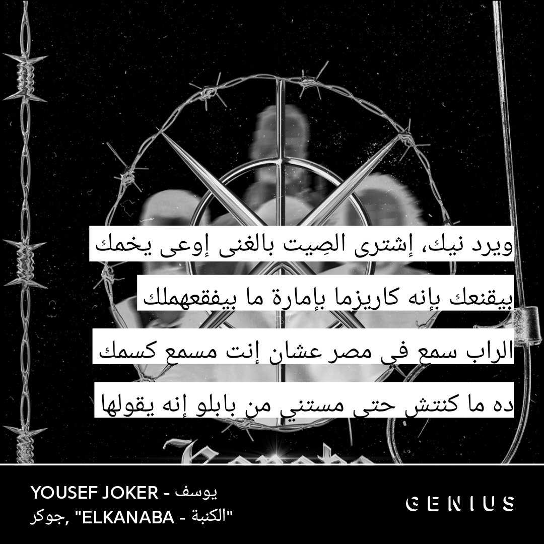 POETRAP tweet media