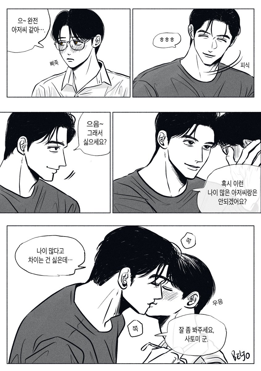 벨죠 tweet media