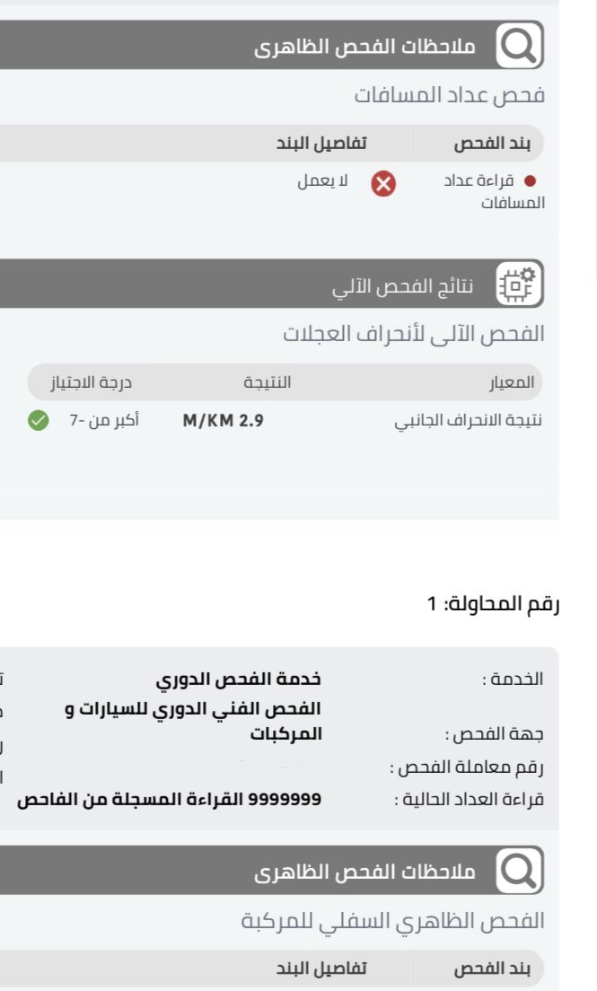 Yazan Bin Khalid tweet media