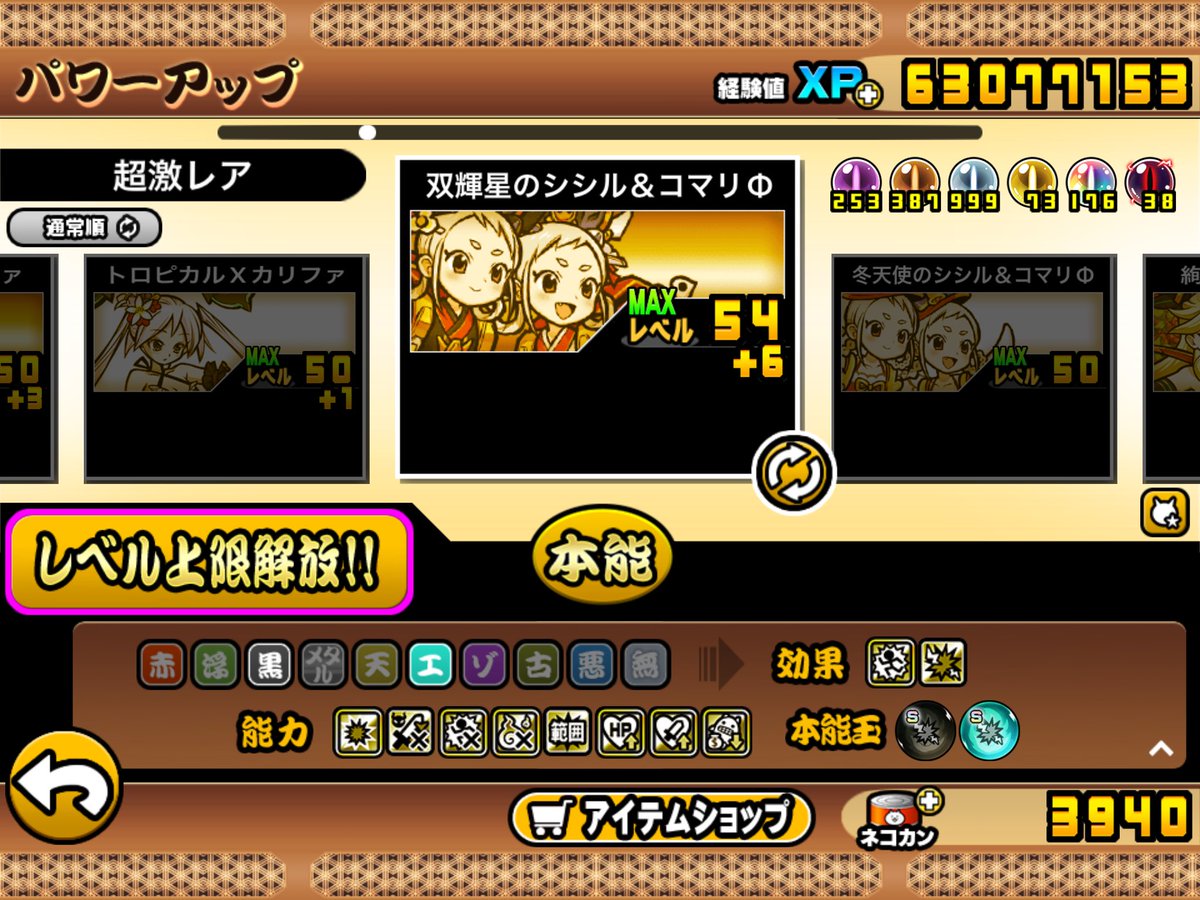 たかしやまむね (@zobiparadox1) / Posts / X