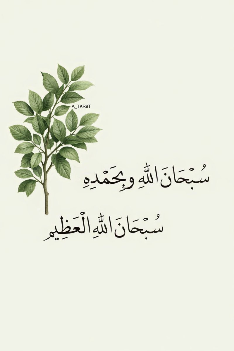 أذكار دعاء ا أستغفار - ﷺ (@4krna_1) on Twitter photo 