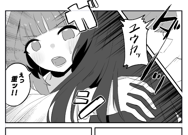 ノンデリ発言すぎる 