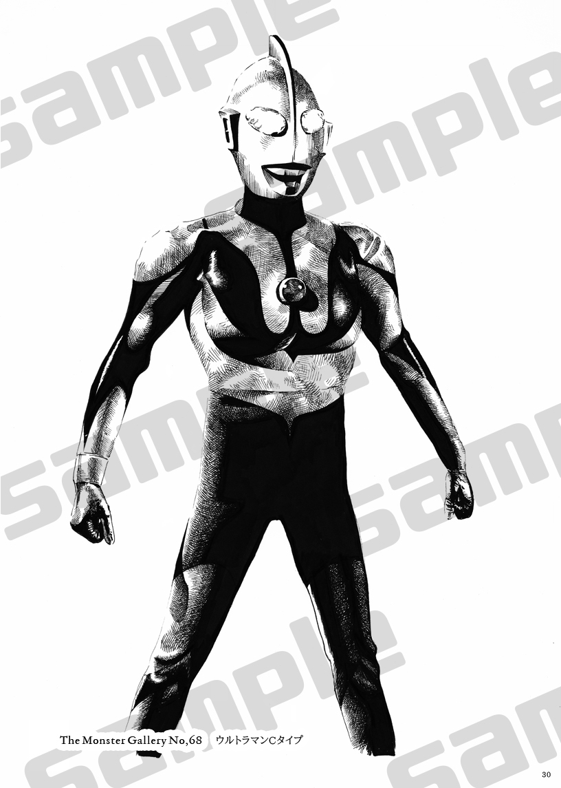 コミケ107に参加します
30日（火）東6ホール コ-10b
「うらまっく」

「怪獣箱絵画集 Q・マン篇」
【新刊】1.000円

怪獣ガレージキットのパッケージ
アートを編集したアナログ原画集です
※二次創作のファンアートブックです

宜しくお願いいたします！

#コミケ107 
#ウルトラ怪獣