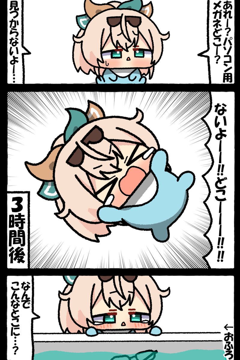 いちご🍓@C107 火曜 西