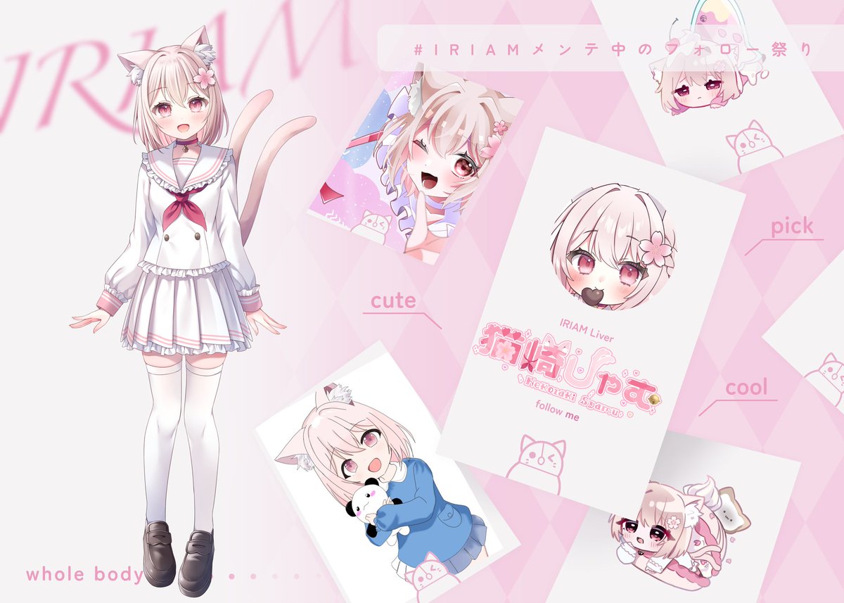 ❤︎ ❤︎ ❤︎ しゃむネコさん♡*゜❤︎ ❤︎ ❤︎ ❤︎ ❤︎ ❤︎ しゃむネコさん♡*゜❤︎ ❤︎ ❤︎ シャム