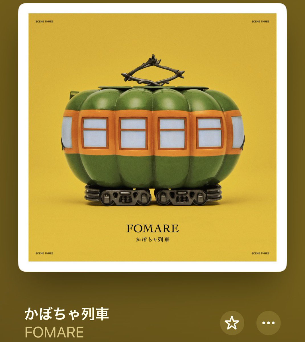 かぼちゃ (@f0mare) / Posts / X