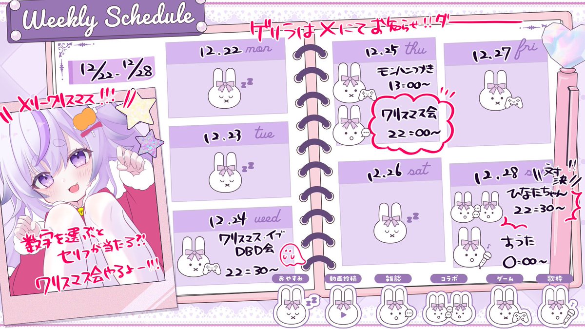 こむぎページ 陽氷こむぎ🐧Komugi (@2525komugiX) / Posts / X