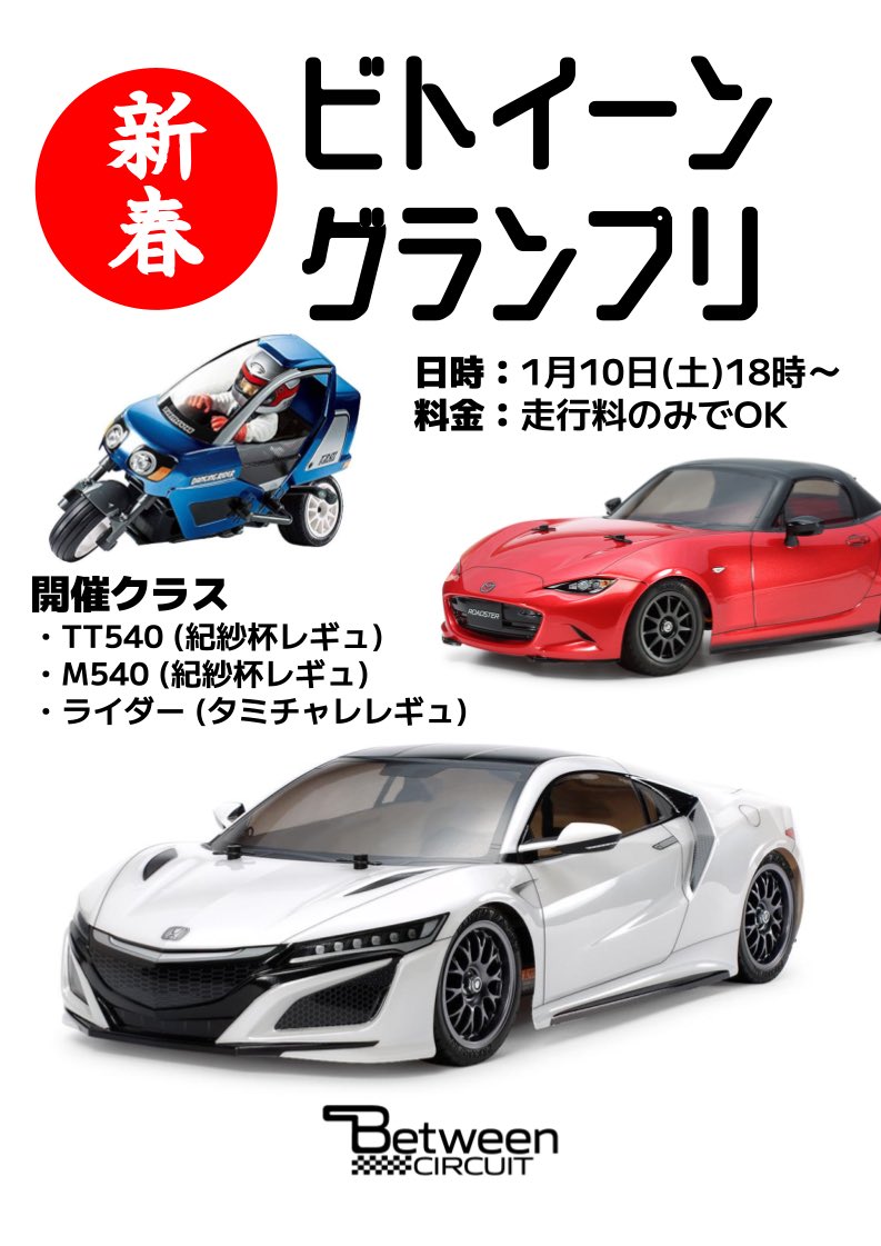 かっつん (@kts10010826) / Posts / X