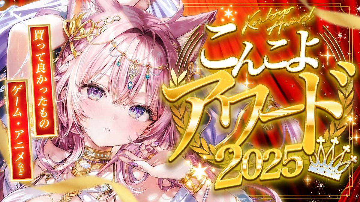 鳥吉 (@SddcARCxyjLYx2l) / Posts / X