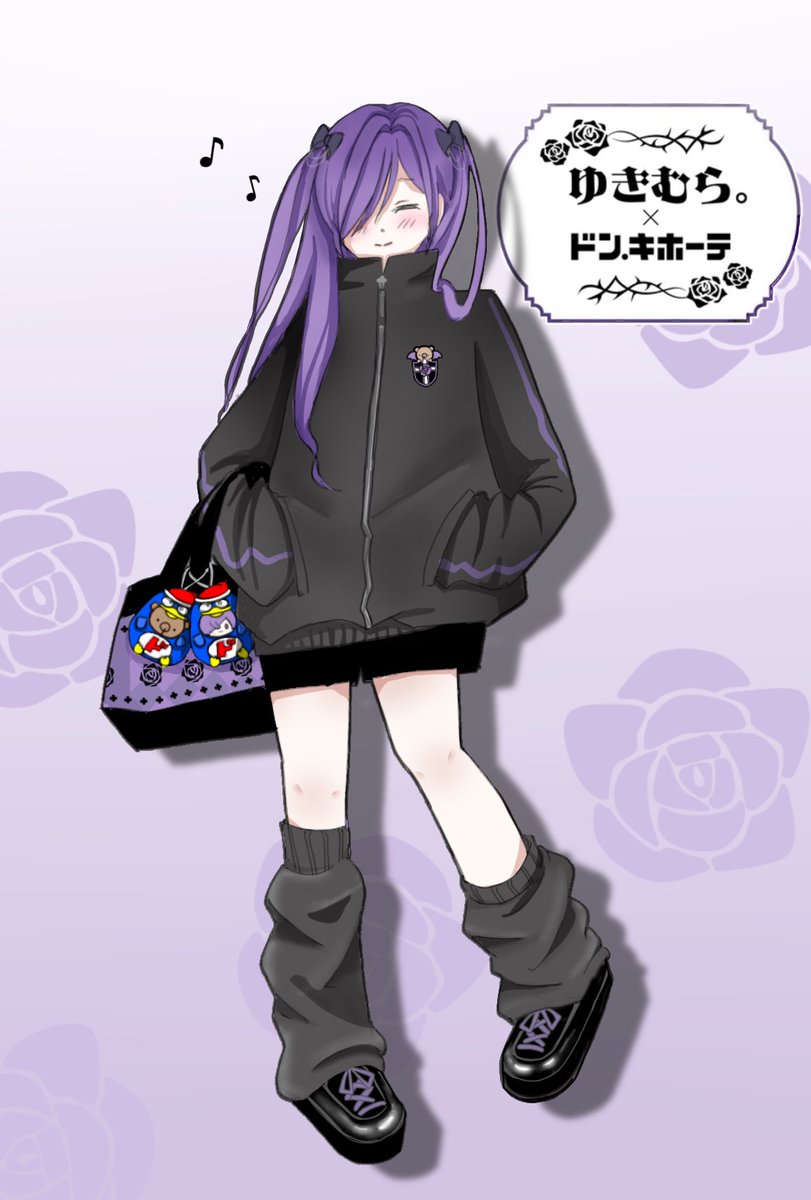 ゆきむら。　ジャージ　ドンキホーテ　殿 ゆきむら。 ジャージ ドンキホーテ 殿 - メルカリ