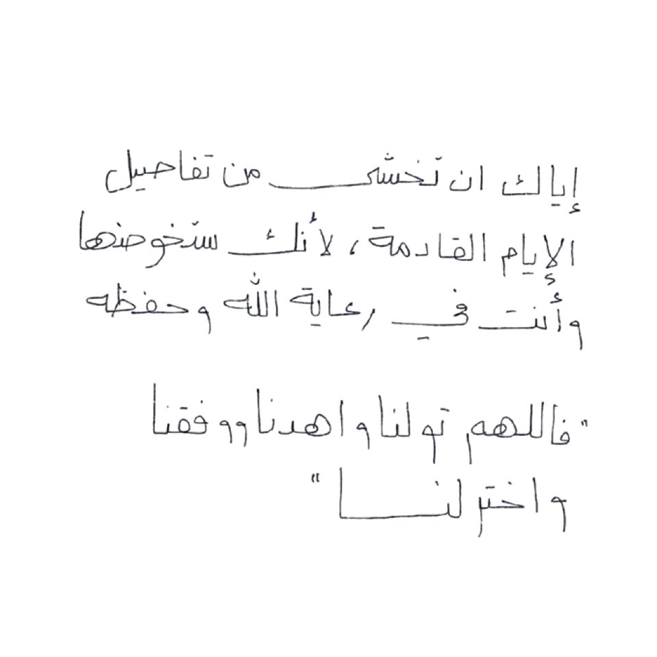 حِبر (@h_br08) on Twitter photo 