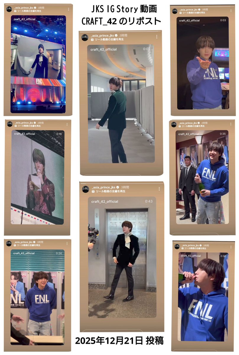 グンちゃん❤️うなぎの皆様 おはよう👋12月23日 火曜日☀️☁️ 昨日