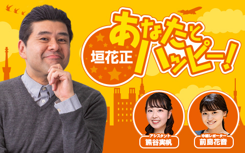 舘プロ《公式》 (@tachipro_inc) / Posts / X