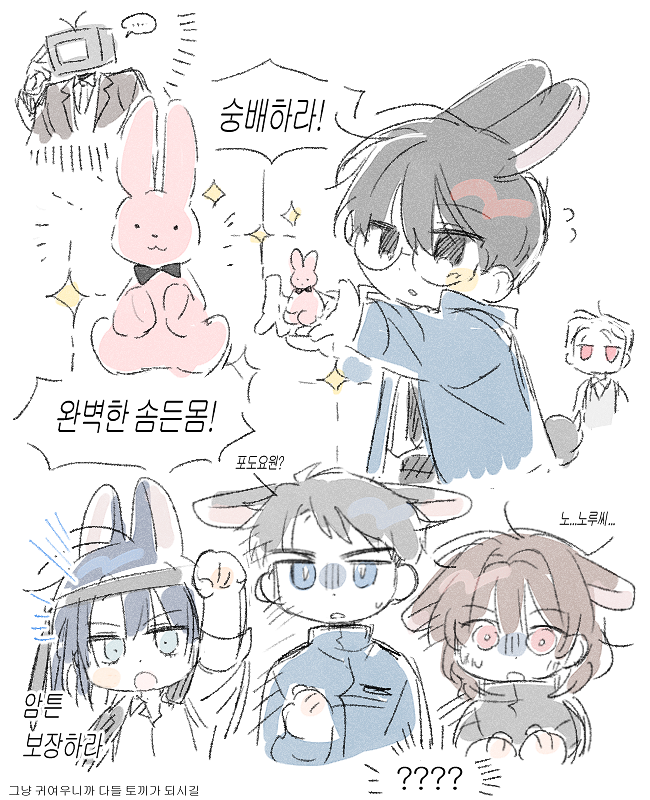 Meta_alph's tweet image. 토끼빔