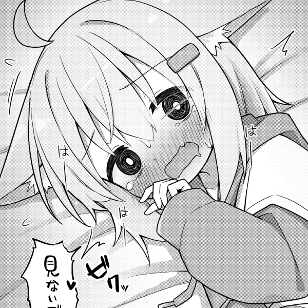 飛び入り参加で1p寄稿してます!よしなに! 