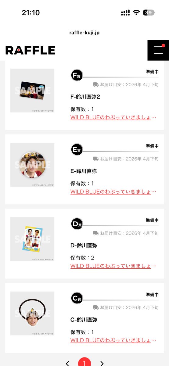 cokimon8's tweet photo. 交換、買収してくれる方を探しています🥹
ご連絡ください🙇

（求）山下幸輝🐶どれでも
（譲）画像のもの👇

#WILDBLUE交換
#WILDBLUE
#山下幸輝
#鈴川直弥
#WILDBLUEのわぶっていきましょう https://t.co/iOB7L9QOlj