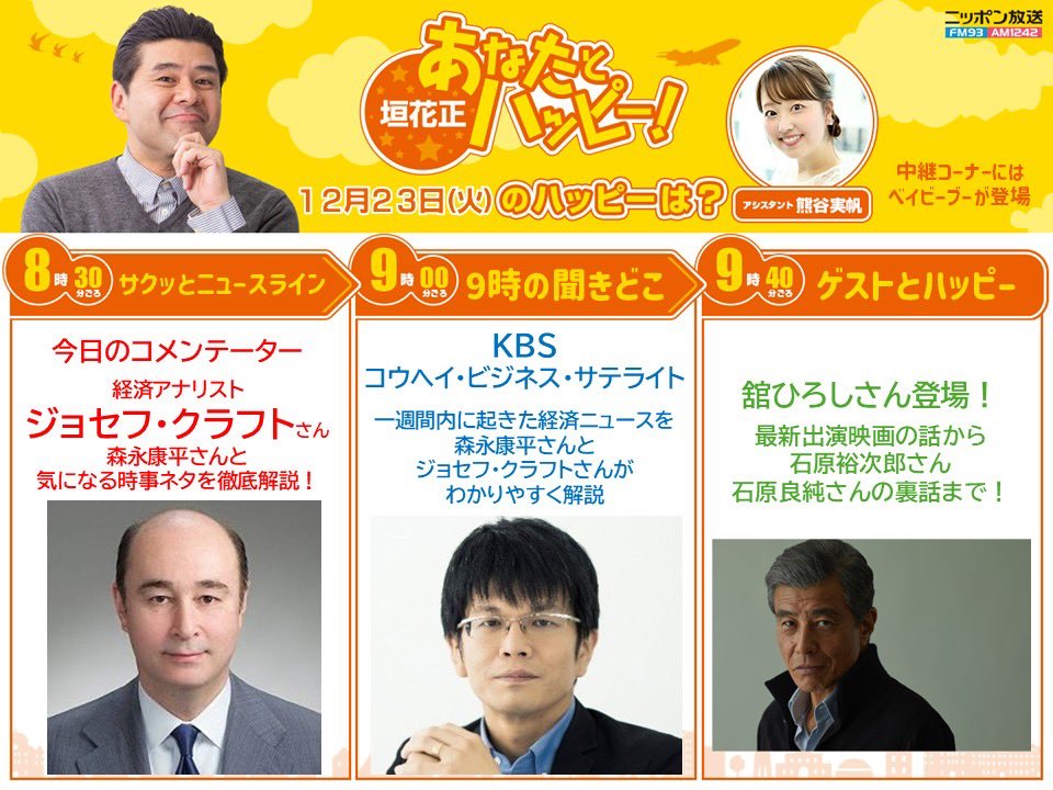 舘ひろしファンクラブ会報 Amazon.co.jp: 舘ひろし 禁煙クリアファイル ファイザー チャン