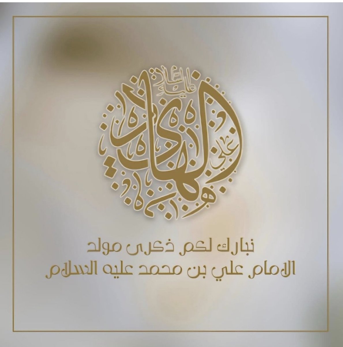 Nabeel Almoalem (@nabilmoalem) on Twitter photo 