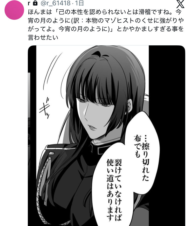 主に鍵で限界進捗上げてます 