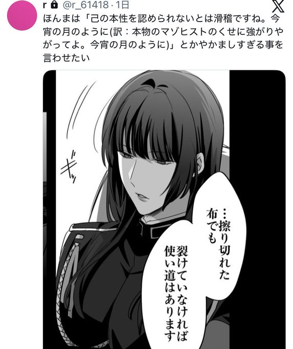 主に鍵で限界進捗上げてます 