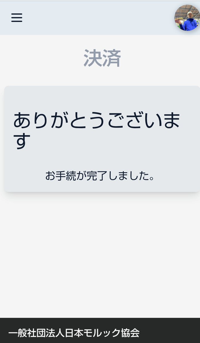 もっこり　設定完了してます 2026.5.6エントリー完了🥖