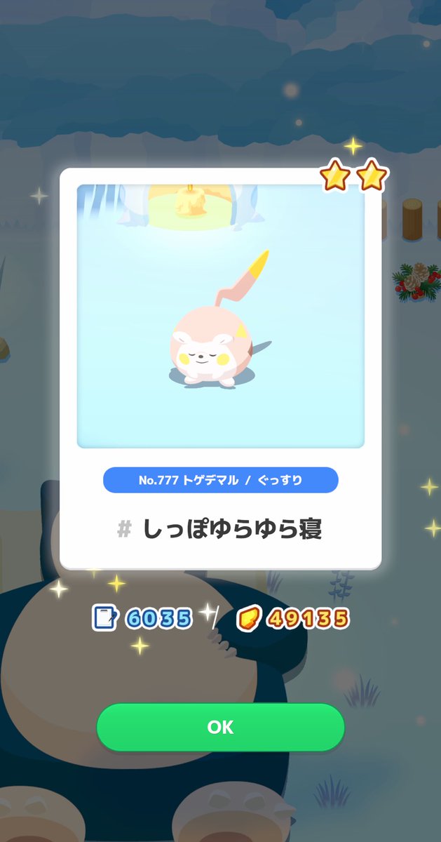 はっぴーほりでー⭐️