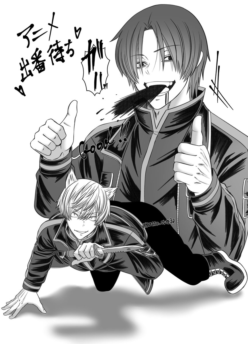 なお★フォロー割引 ♊️🐈早く拝みたい😢