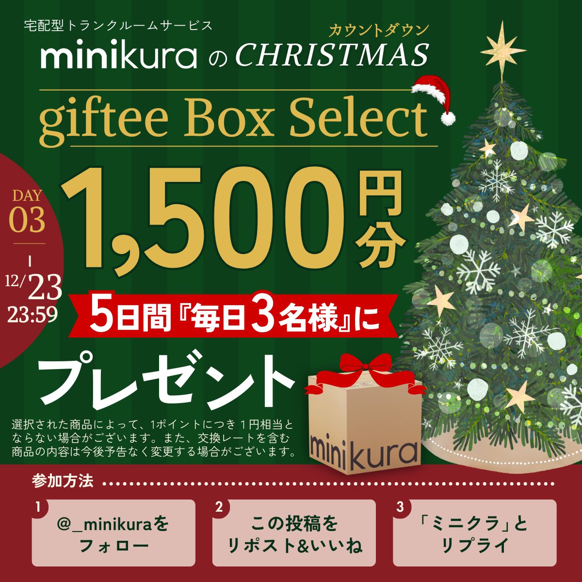 緊急入荷❗早い者勝ち❗無くなり次第終了❗ ローリエ🔔トレカ速報 (@Laurier_News) / Posts / X