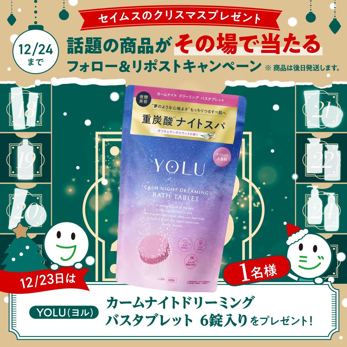 福山はさまる❕ (@perman333) / Posts / X