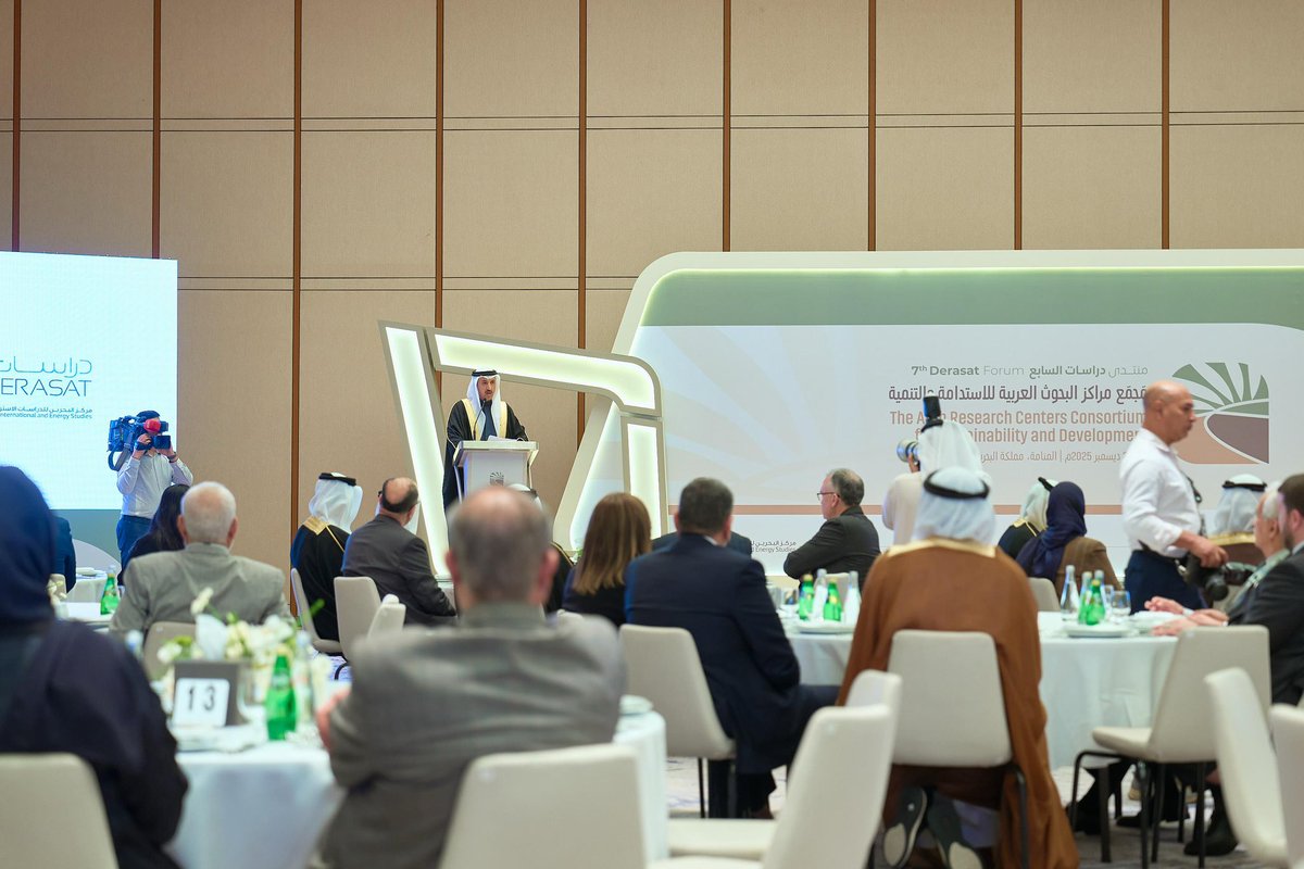 انطلقت مساء اليوم أعمال المنتدى السنوي السابع لمركز البحرين للدراسات الاستراتيجية والدولية والطاقة "دراسات" تحت عنوان "مَجْمَع مراكز البحوث العربية للاستدامة والتنمية" والذي يُعقد بالشراكة مع الأمانة العامة لجامعة الدول العربية، بحضور معالي الأمين العام السيد أحمد أبو الغيط،