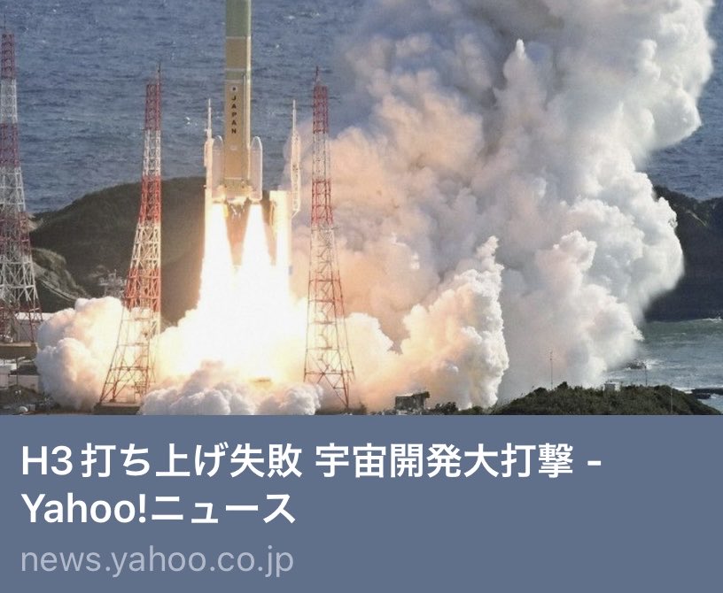 宇宙空間は、経済活動と安全保障の両面で今や世界の競争の場になってい