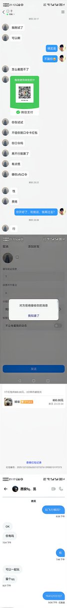 锹 tweet media