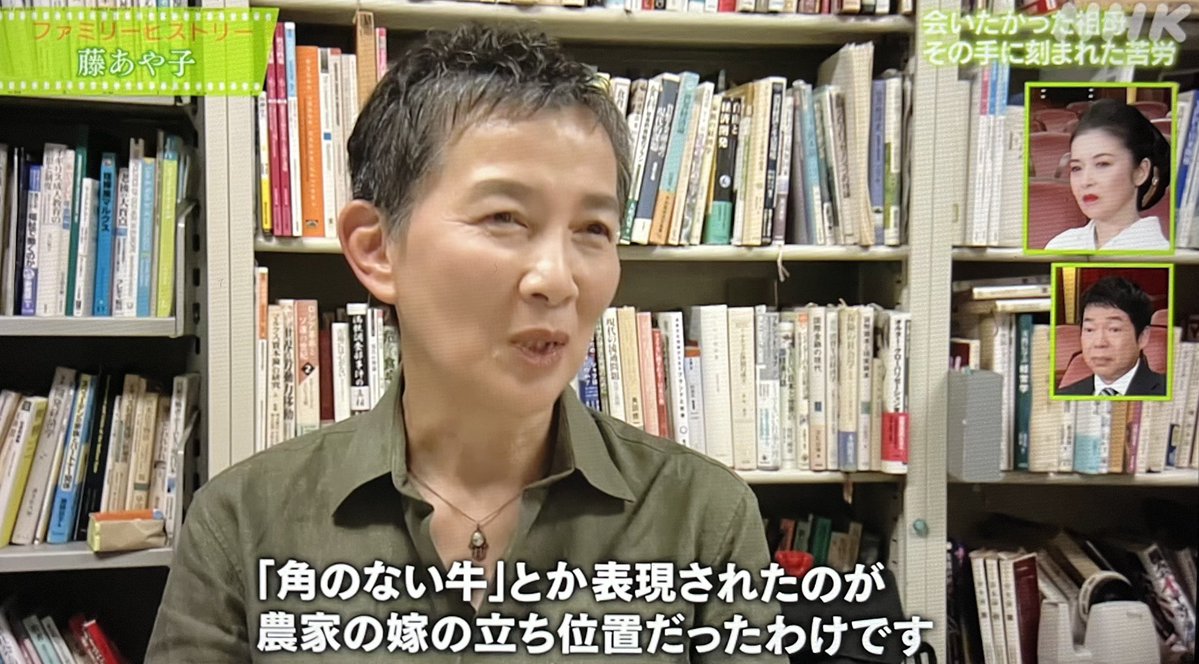 arapanman's tweet image. 昔の農家では「角のない牛」と表現されていたそうですね。家畜扱い。