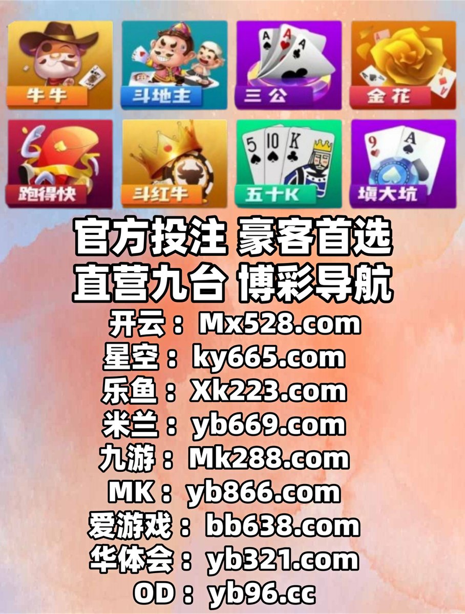 _Ocon_'s tweet image. 这会是早上7点7分
⚱📄🌼🐣🐿 
百家乐 🌘 亚博体育 
百家乐 
MK体育 ️ 胜利 
开云体育