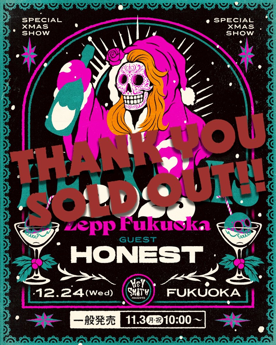 ライブ情報】 明日12/24(水)Zepp Fukuoka “HEY-Xmas 2025” OPEN: 17:00