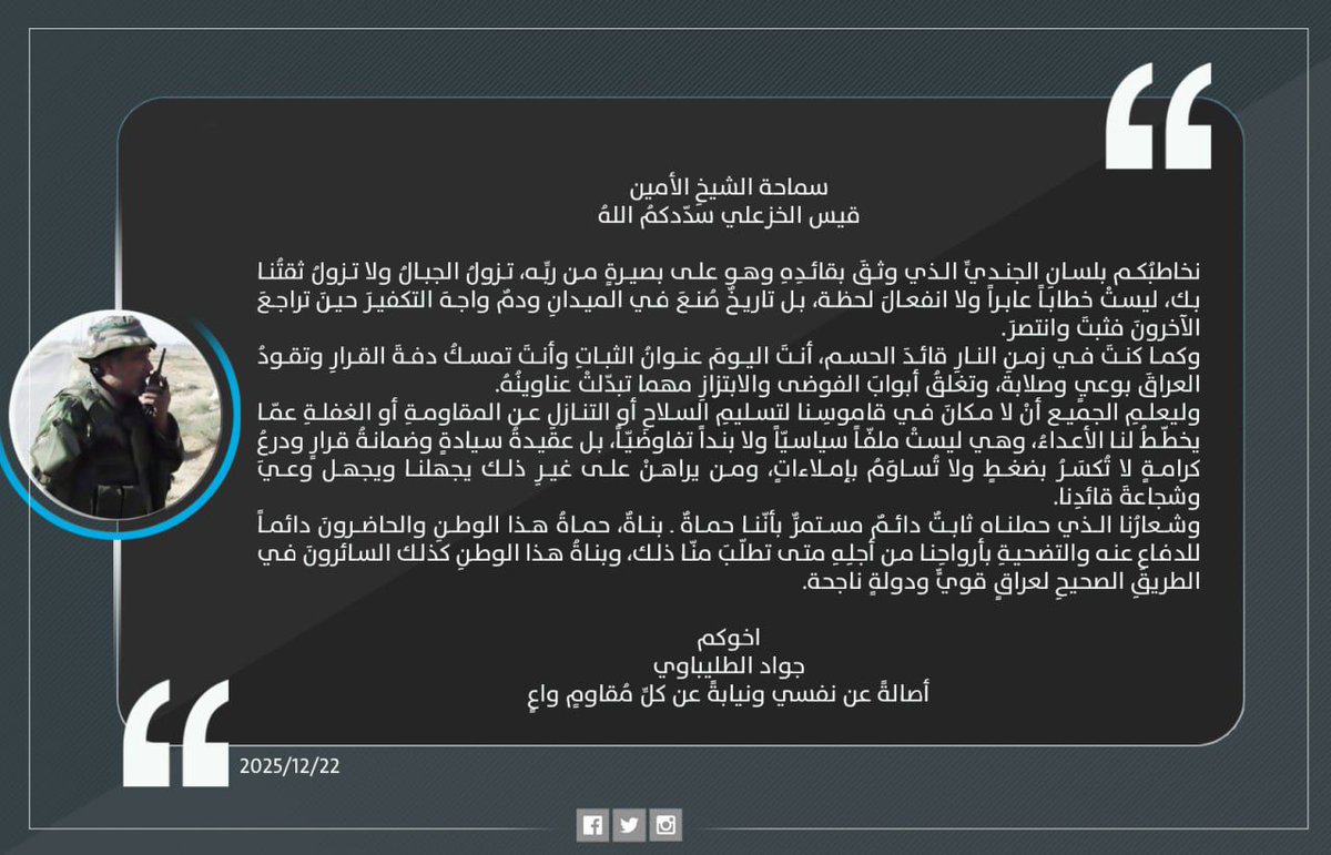 مصطفى الجنوبي الحربي (@mustafaaal20273) on Twitter photo 