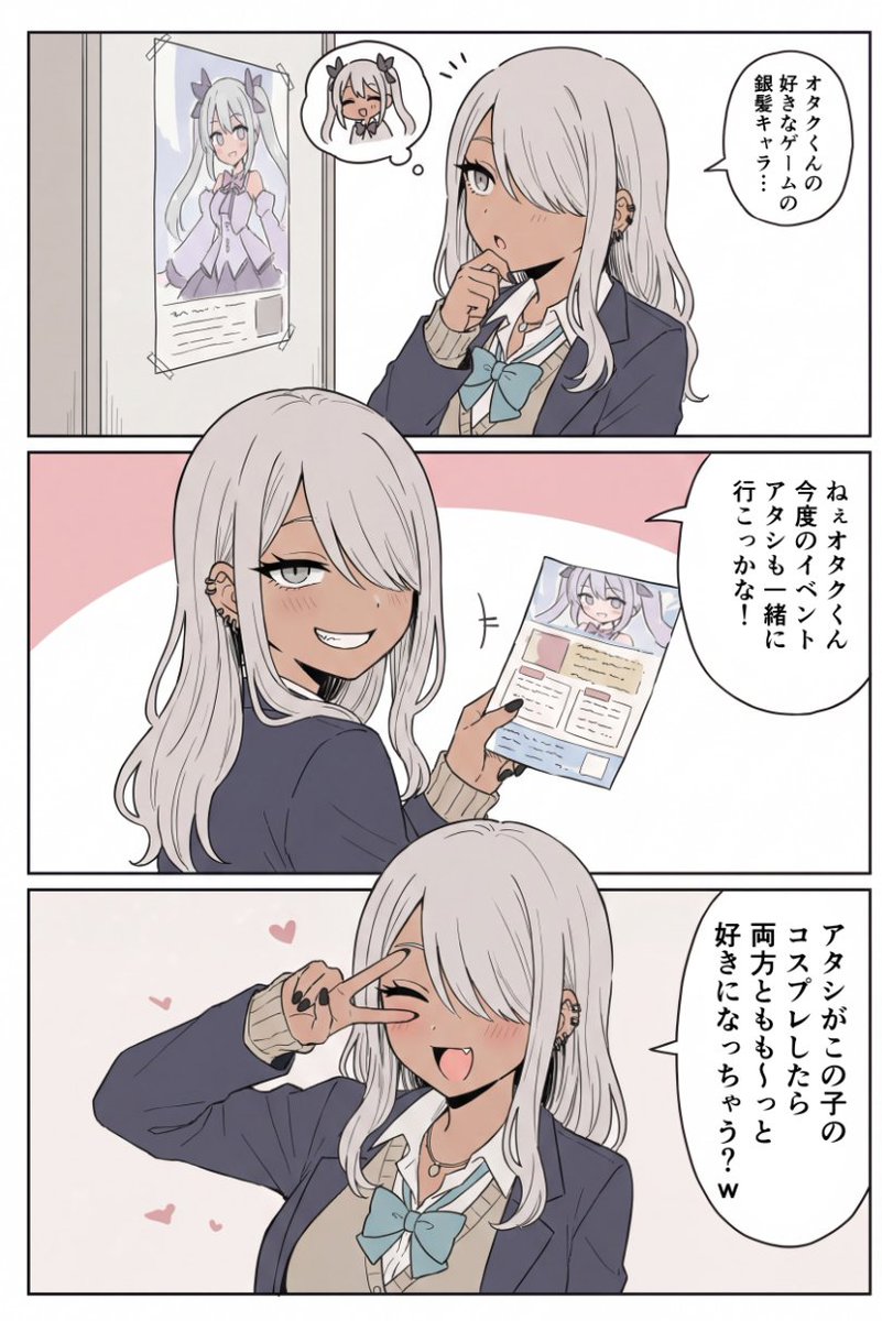 デコ852♡デコ853♡専用ページ♡ いますぐ輪廻