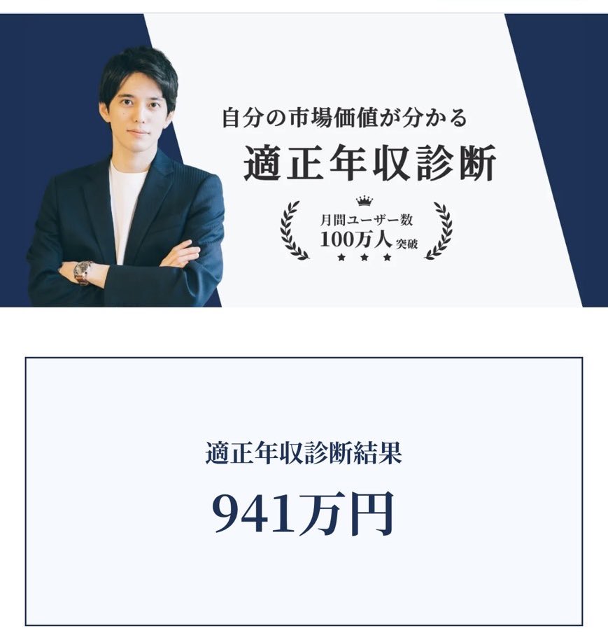 ぴーたろ (@Ptaro_chan) / Highlights / X