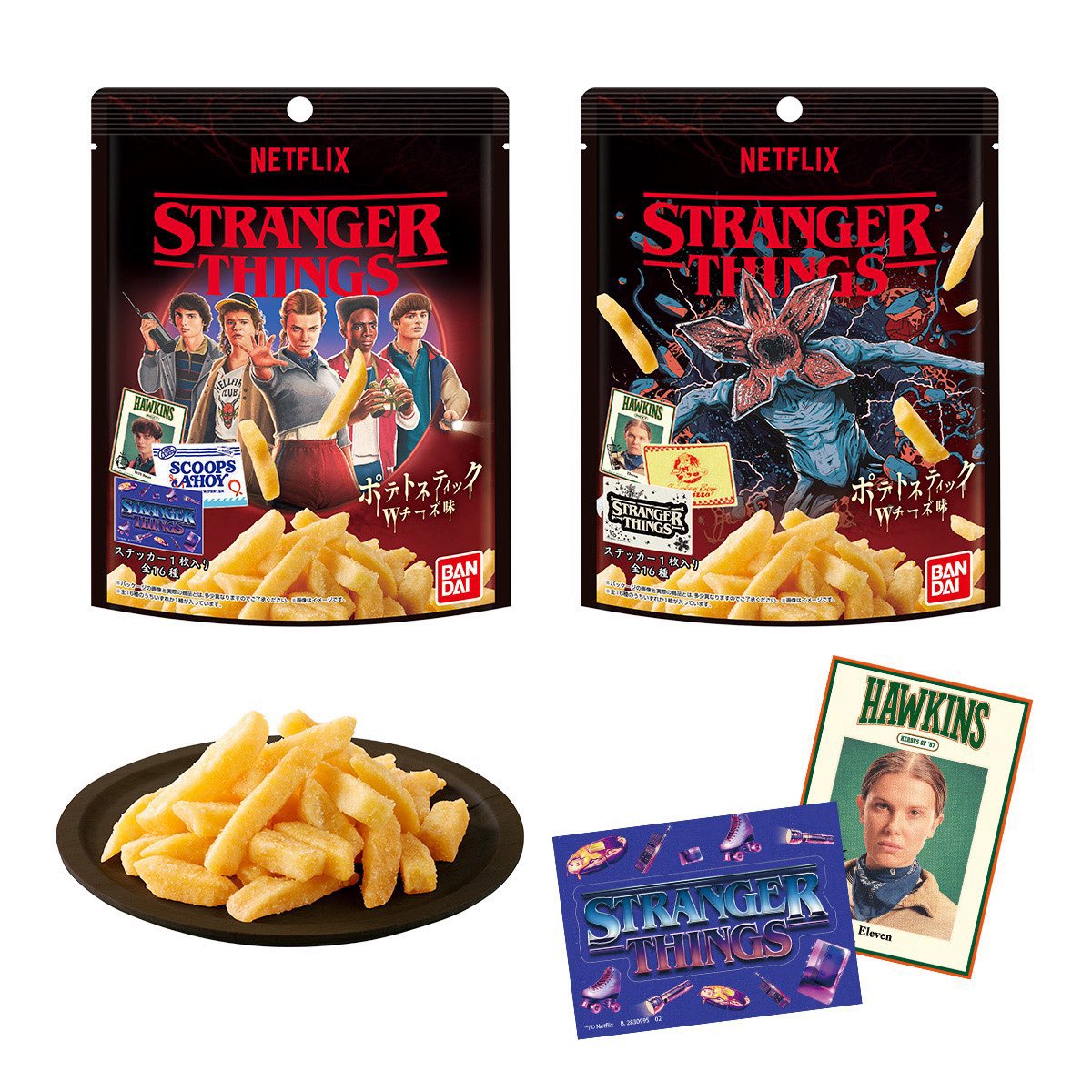 japancapsuletoy's tweet photo. 【Stranger Things ステッカーつきポテトスティック Wチーズ味】
12月29日(月)発売の食玩。

※23日(火)〜ファミマ先行発売🟢 https://t.co/5HvD4ejNkF