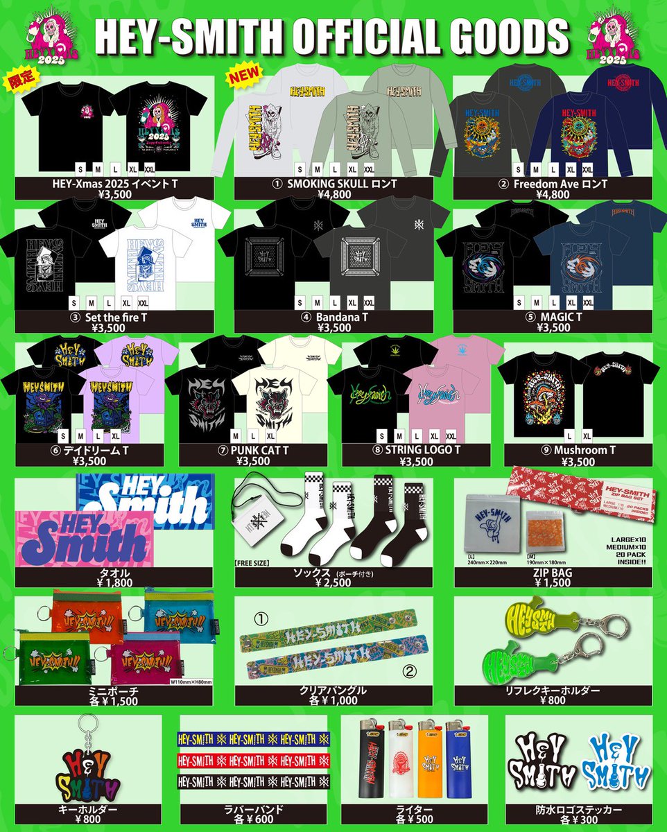 ライブ情報】 明日12/24(水)Zepp Fukuoka “HEY-Xmas 2025” OPEN: 17:00