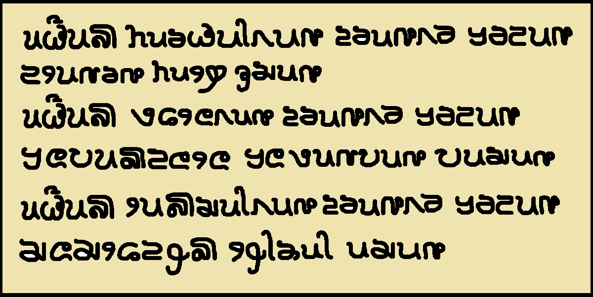 Allah Daulakkang Tuangku Sutang
Tranung Daghó Imang
Allah Peghəkang Tuangku Sutang
Sejahtərə səpanjang jamang
Allah Ghahmakkang Tuangku Sutang
Məməghetoh ghakyak amang.