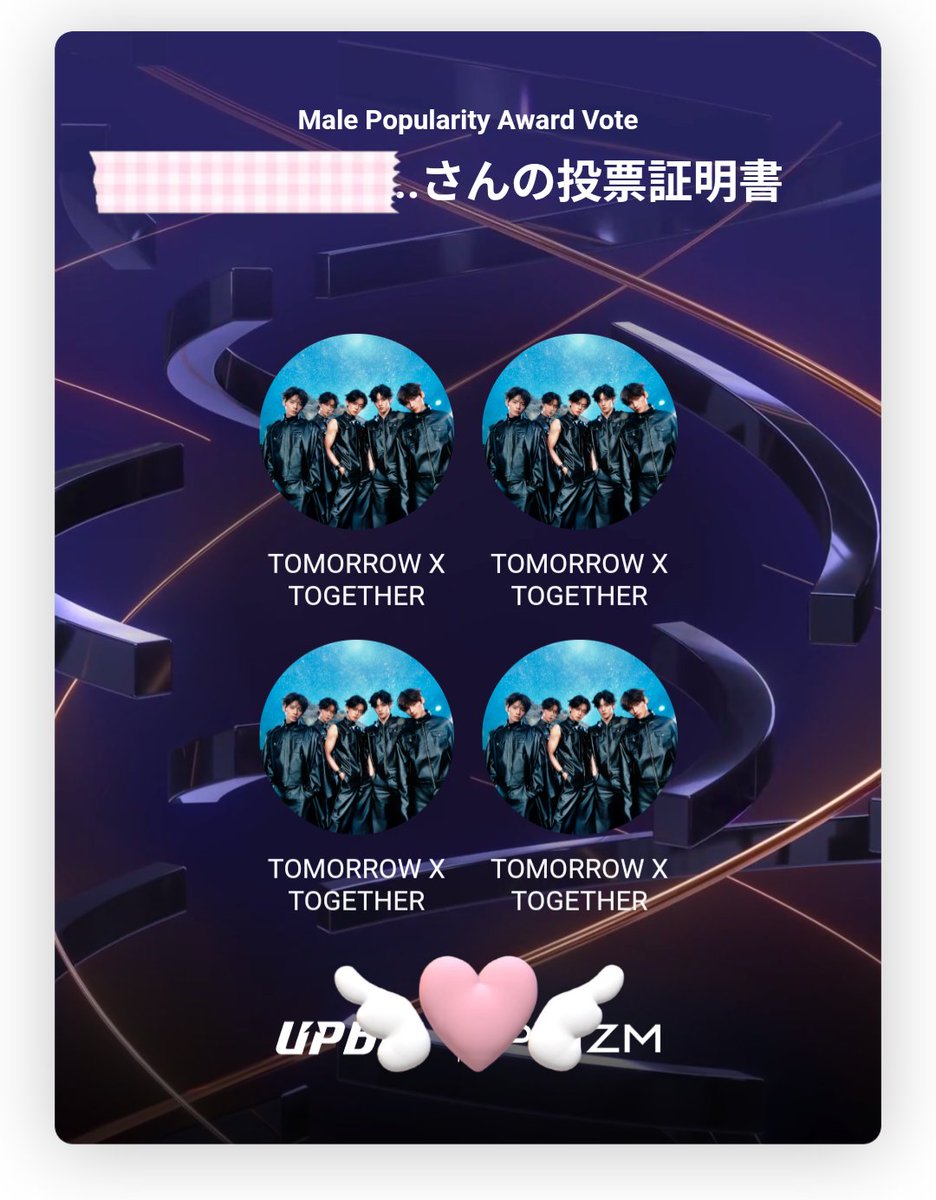 makikooo03's tweet photo. GDA2日目分
天使🪽の歌声を聴いて、今日も頑張る❣️
#MOAisONE 
#TOMORROW_X_TOGETHER https://t.co/jyfdWTXQHX