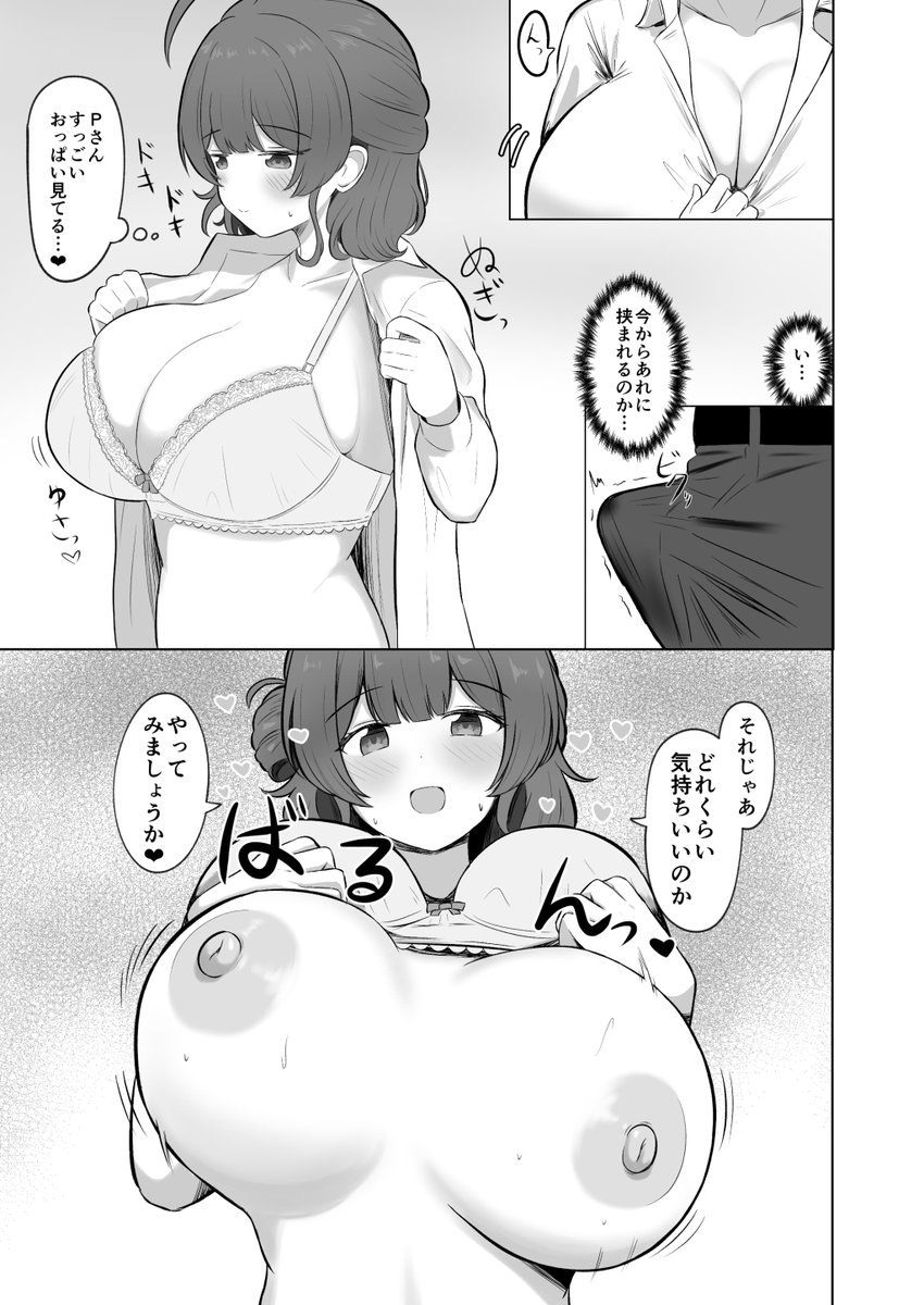 2/2
https://t.co/6hzAJgSk9k 